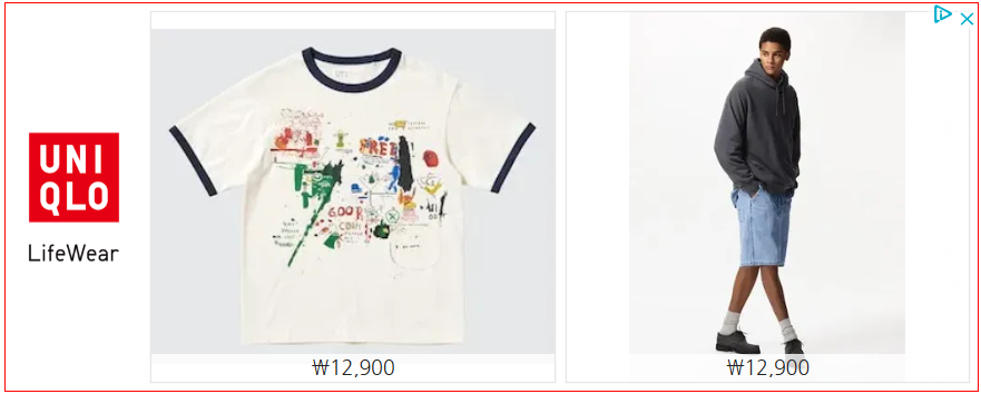 &ldquo;애드센스 승인 후 본문 사이에 삽입된 의류 광고 모습.&rdquo;