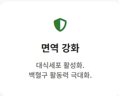 대상포진에 좋은음식