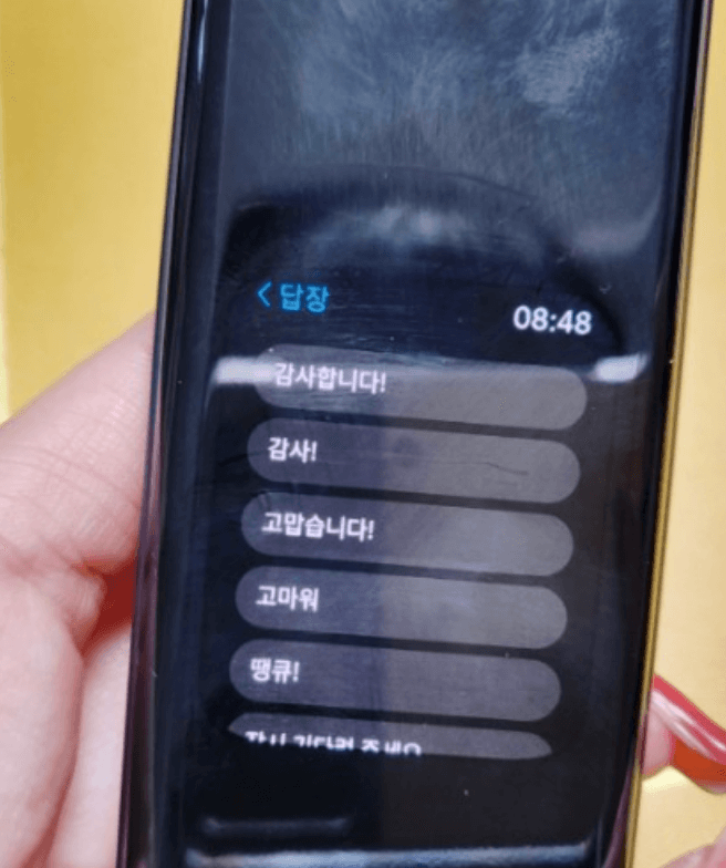 릴에이블-프리미엄-메시지-보내는-장면