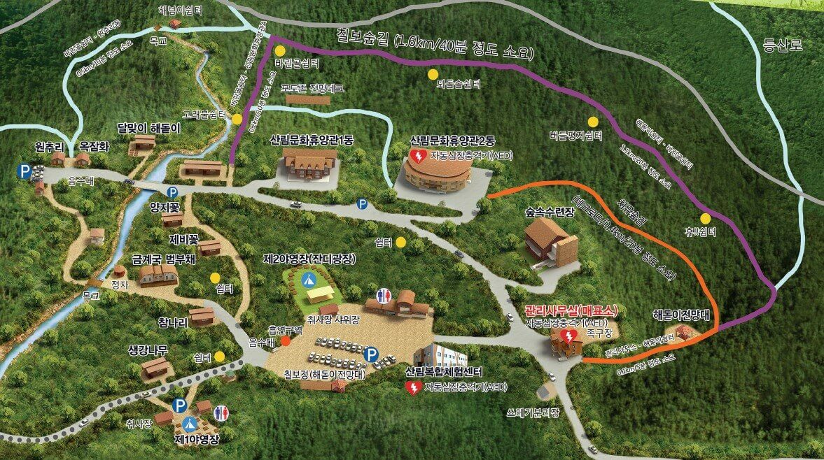 칠보산 자연휴양림 온라인 예약하기 ❘ 숙소 야영장 캠핑장 실시간 예약 현황 보기 ❘ 경북 영덕군