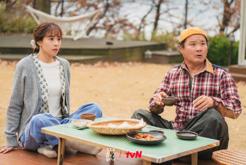 금주를 부탁해