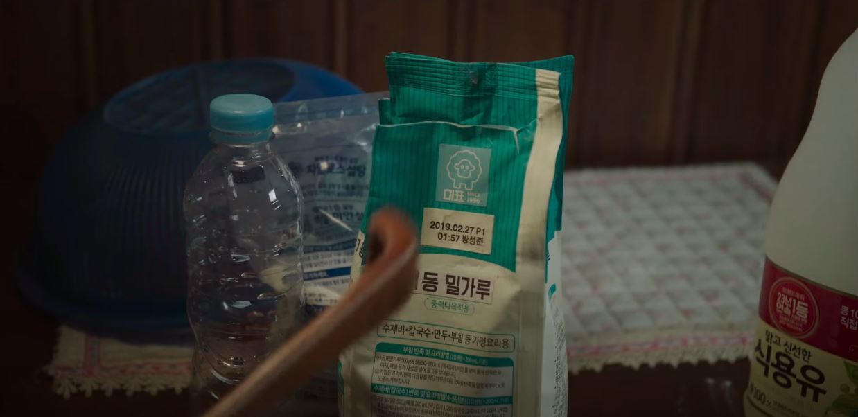 유괴의날_1회