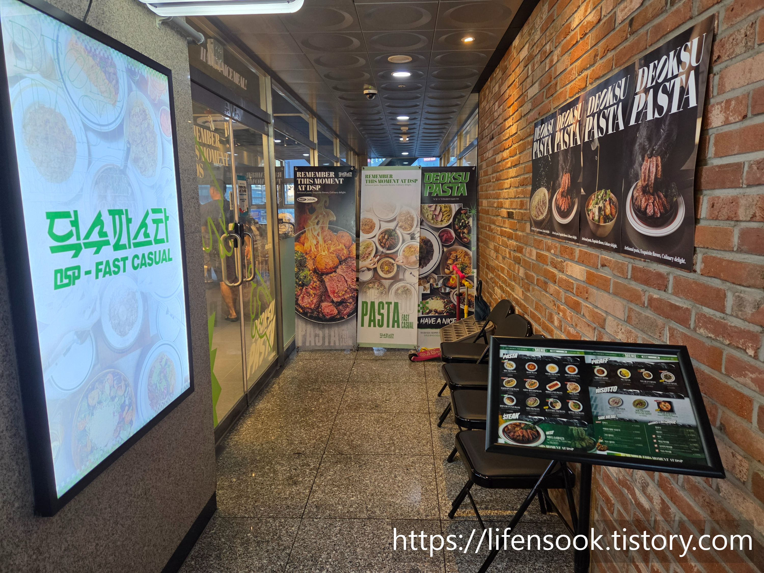 덕수파스타 배곧점 대기석