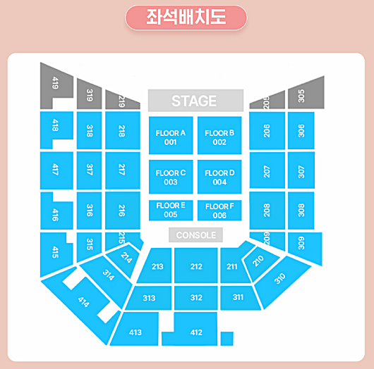 인천공항 스카이 페스티벌 티켓 예매