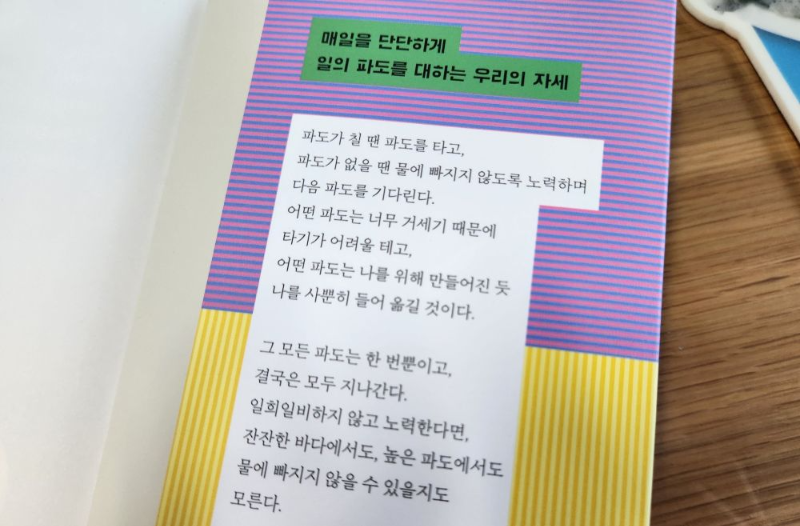 책 본문 사진