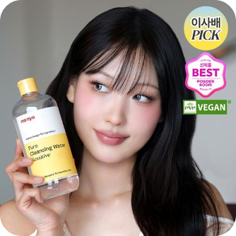 퓨어 클렌징 워터 센서티브