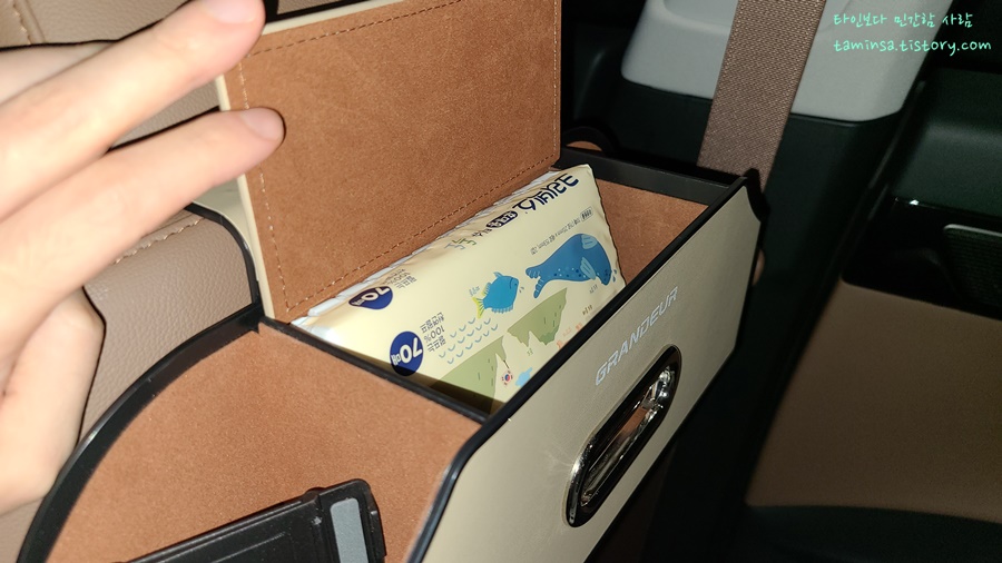 자동차-뒷좌석컵홀더