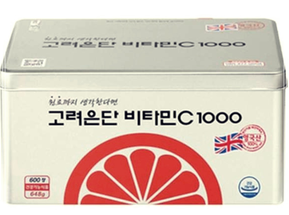 은단의 효능을 이용한 자연 치유법