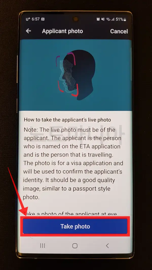 호주ETA여행비자신청방법13