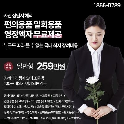 후불제상조