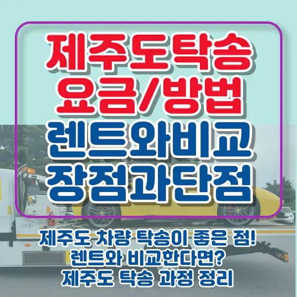 포스팅-썸네일