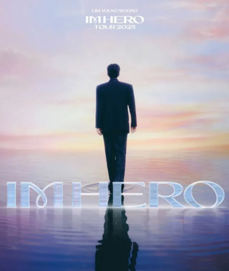 임영웅 2025 콘서트 홍보 포스터