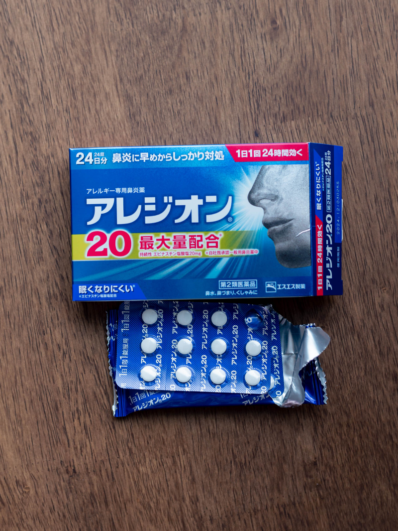 알레지온 아레지온 アレジオン