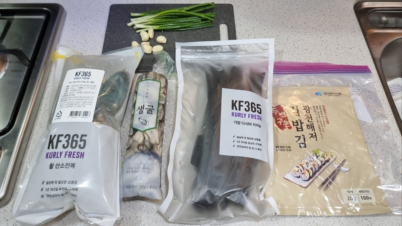 굴김국 김굴국 재료