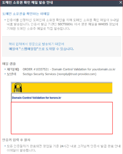 이메일 확인