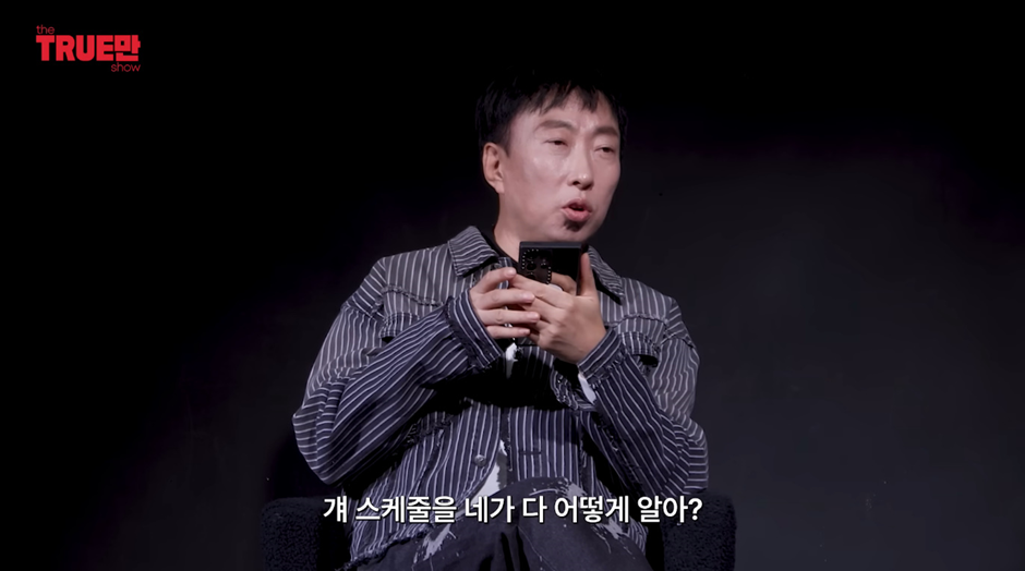 본인 뒷담깐 사람한테 바로 전화하는 박명수 | 인스티즈