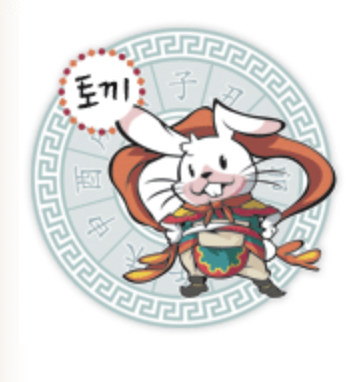 오늘의 띠별운세