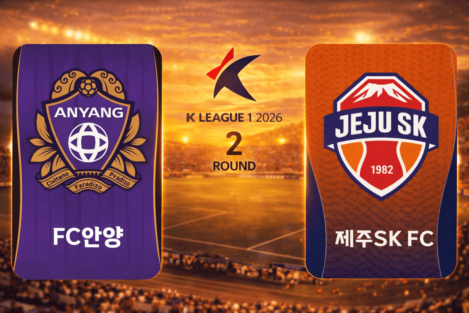 FC 안양 vs 제주 유나이티드 경기 분석: 마테우스 멀티골로 완성된 2대1 극적 승리