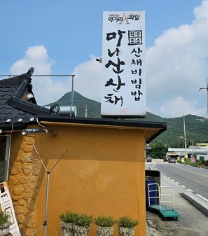 외관