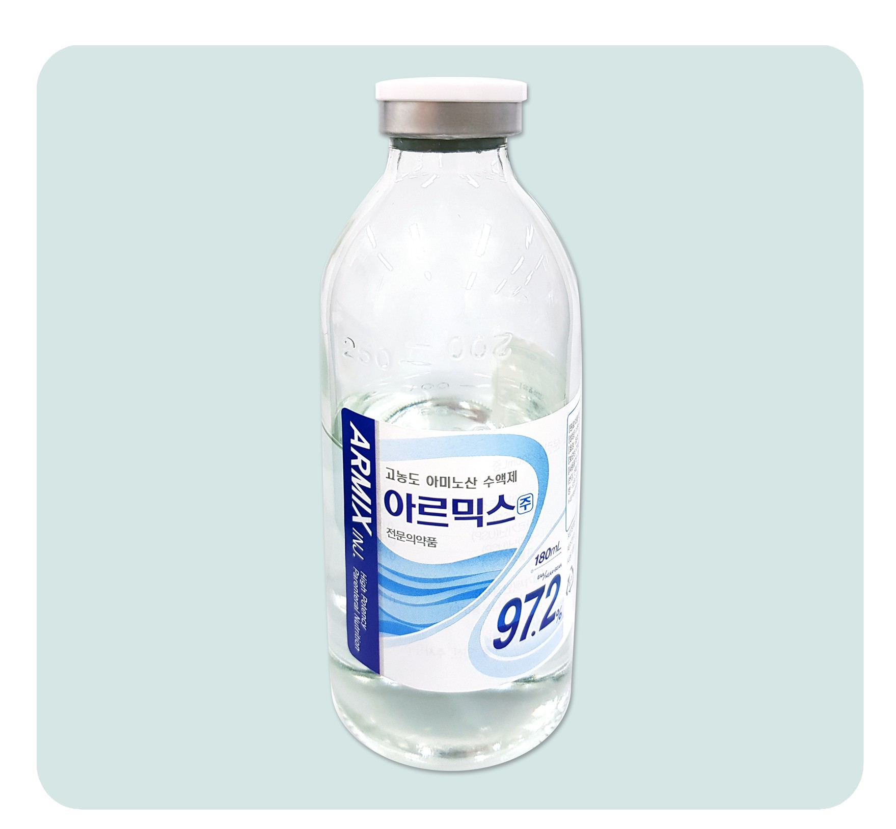 아르믹스주(Armix Injection): 성분, 효능, 용법, 주의사항 완벽 분석