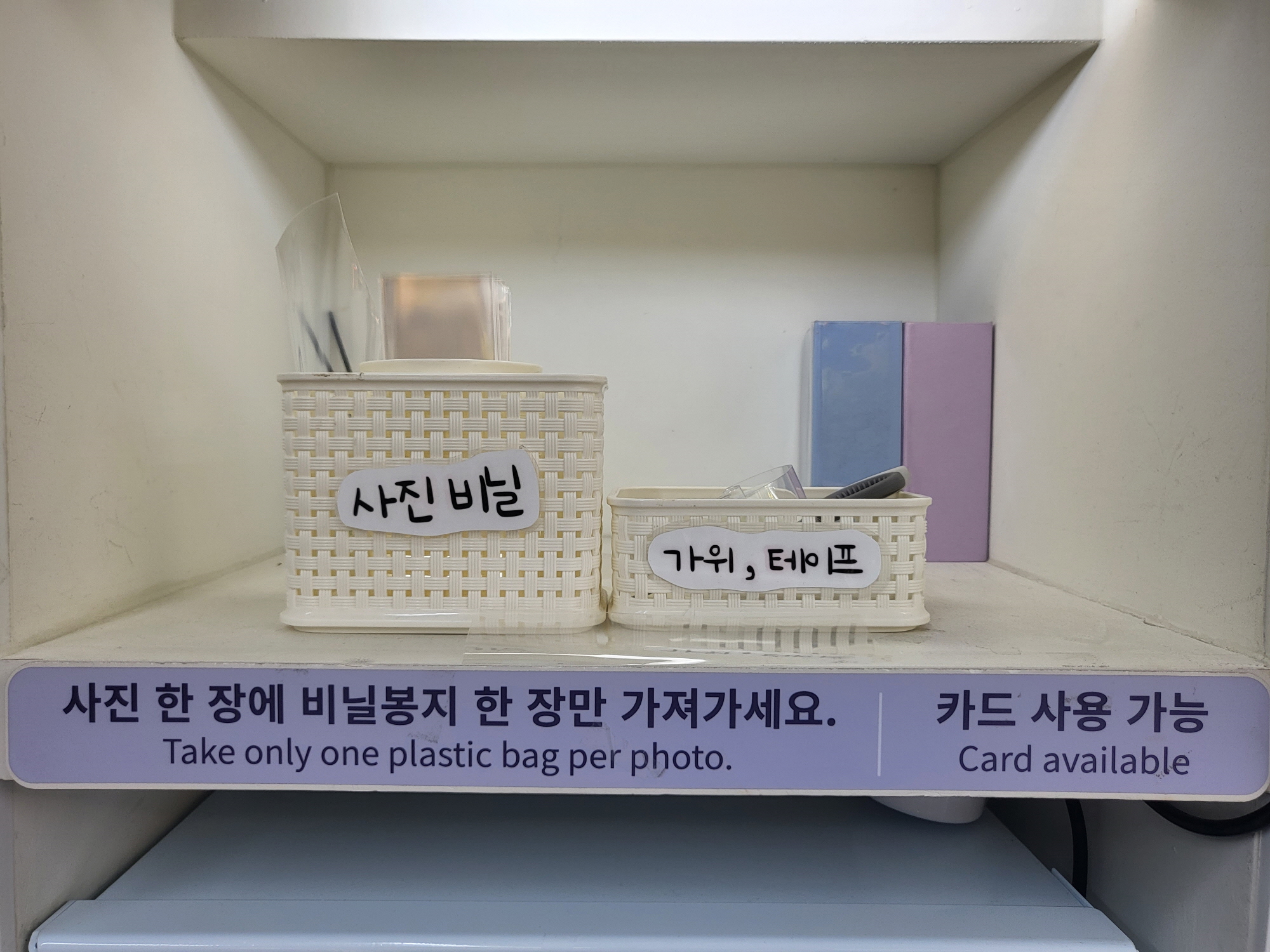 포토시그니처 - 포장