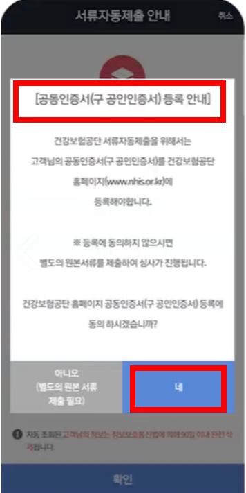 햇살론유스 대출 재대출 추가대출