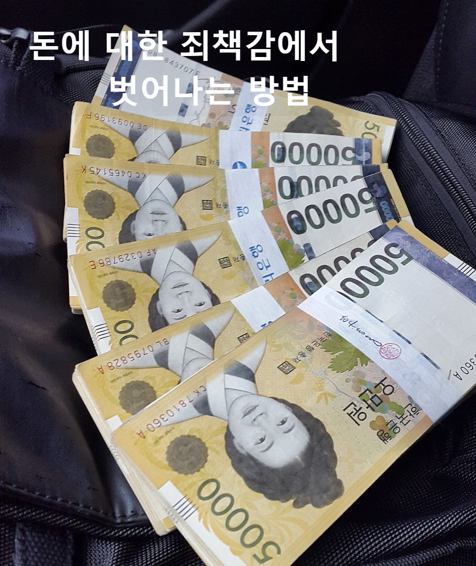 지폐(돈)