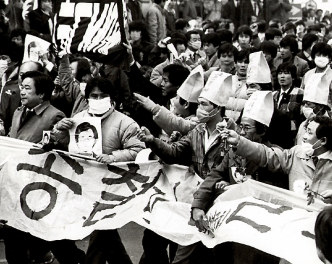 박종철 고문치사사건 역사