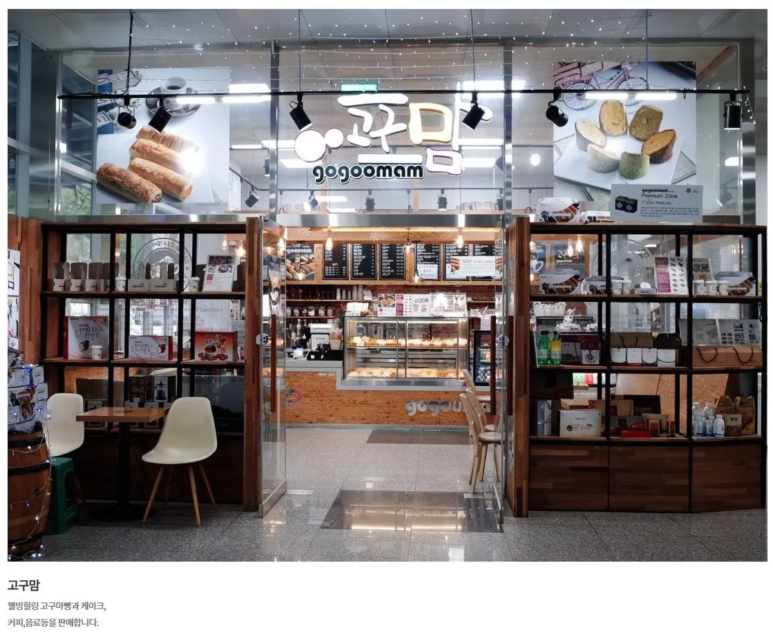 영주시외버스터미널 시간표