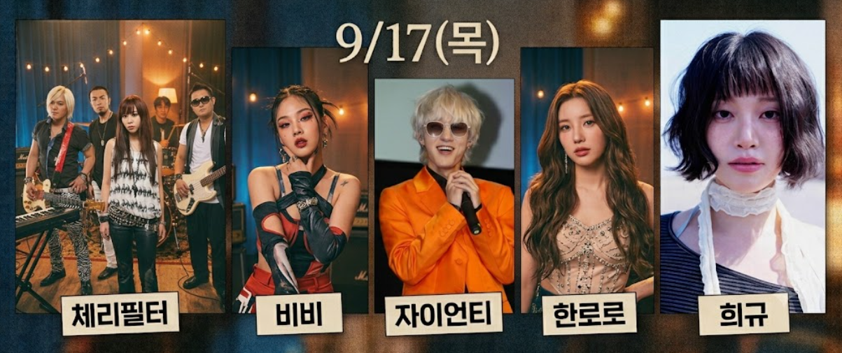 인하대 축제