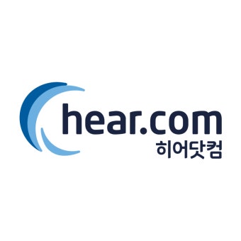 히어닷컴 보청기 가격 총정리 | 무료체험신청방법