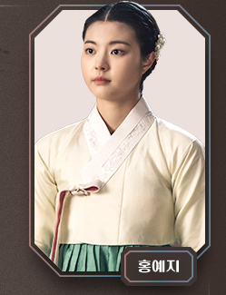 [세자가 사라졌다] 등장인물