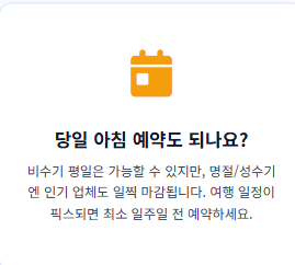 김해공항 주차장 예약