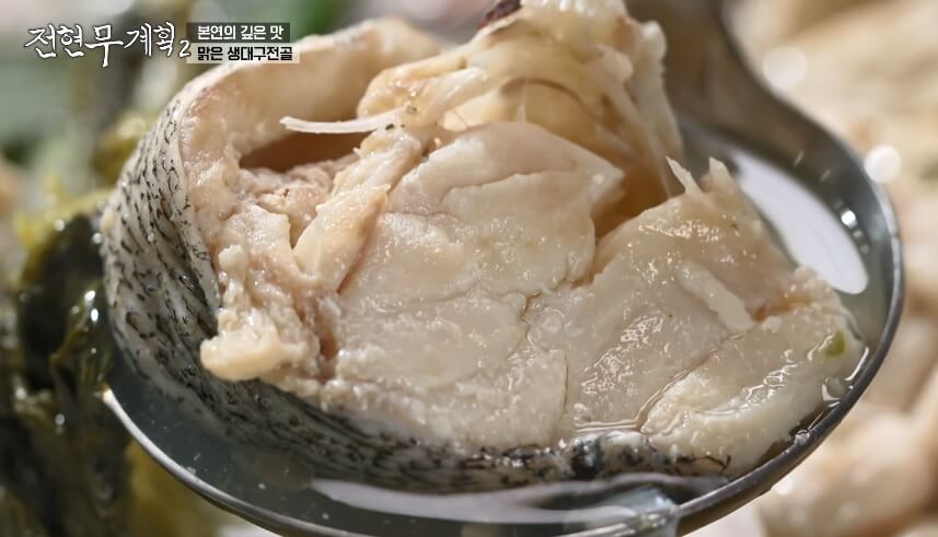전현무계획2 인천 도화동 생대구탕 맛집 용인정