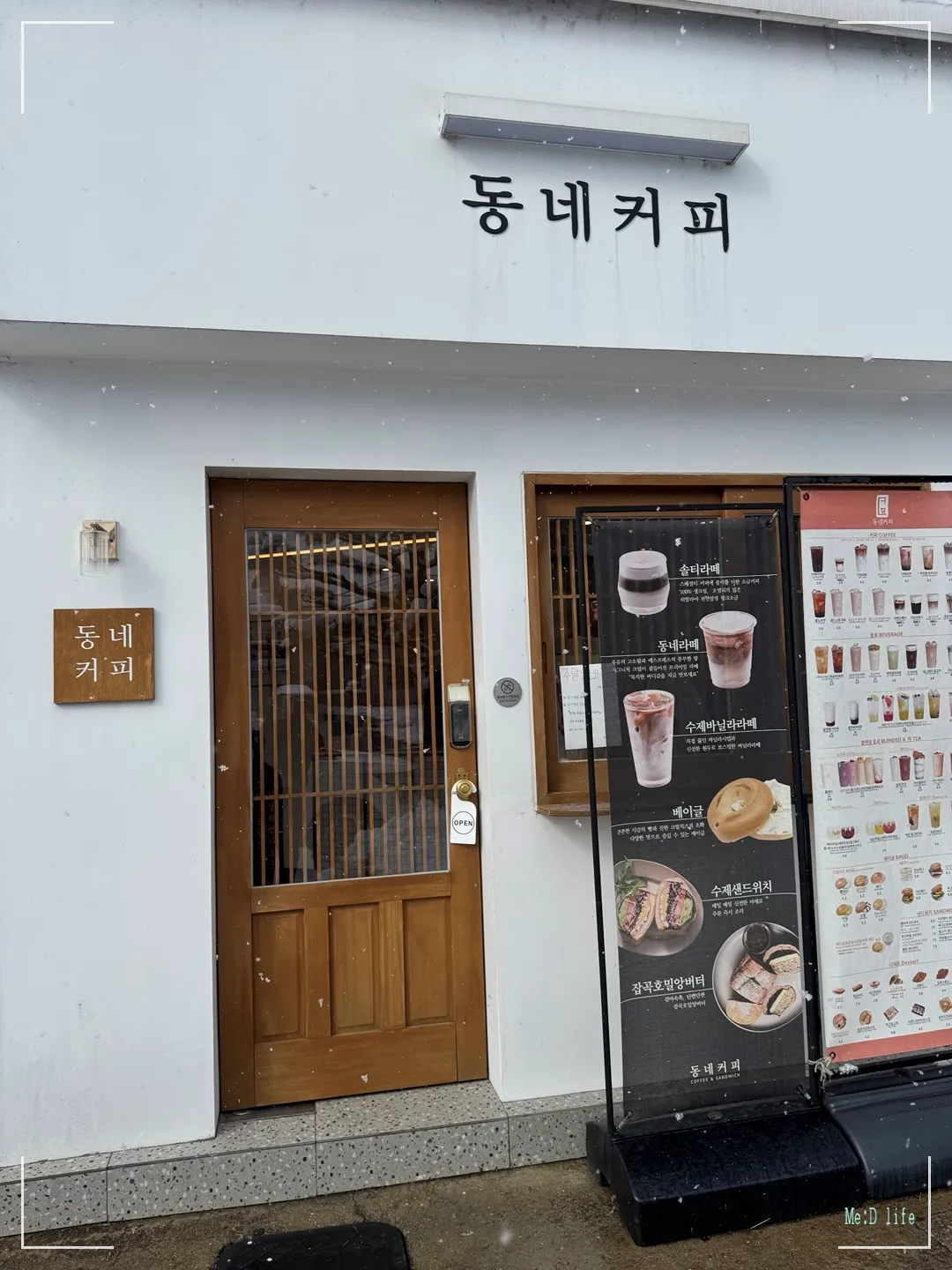 동네커피-서산-해미읍성-커피맛집-바닐라라떼-동네라떼-베이글-수제샌드위치