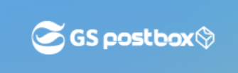 GS postbox