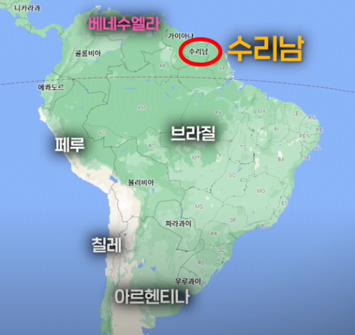 남미대륙 북쪽에 위치한 수리남