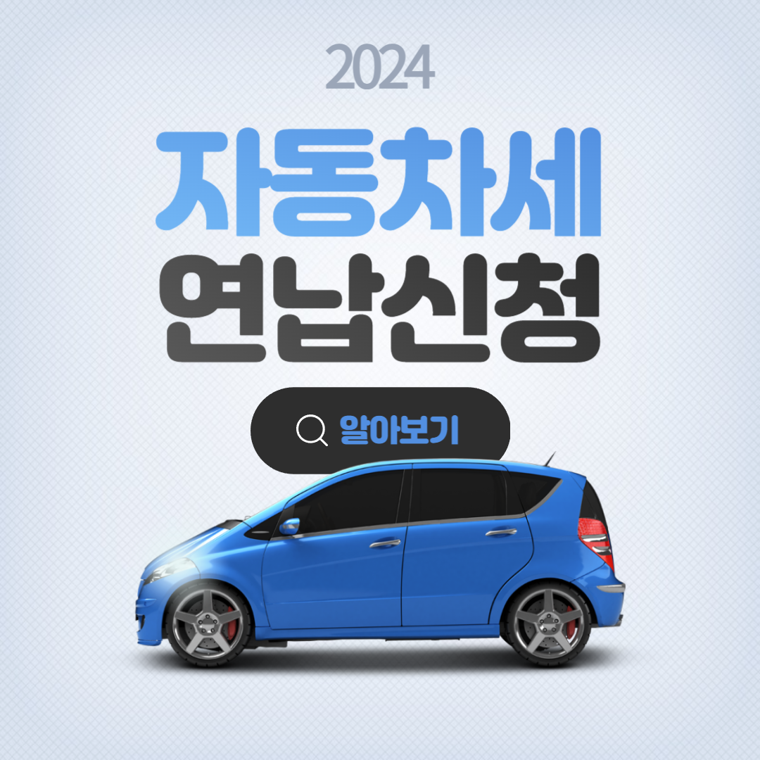 경차 측면 사진