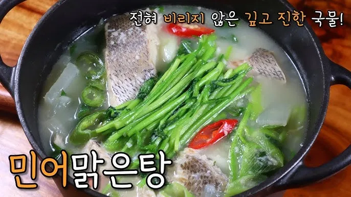 gg_민어 매운탕 끓이는 법_7