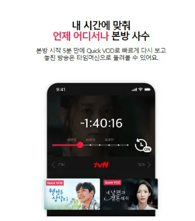 5G 초이스 프리미엄 가입 및 유의 사항