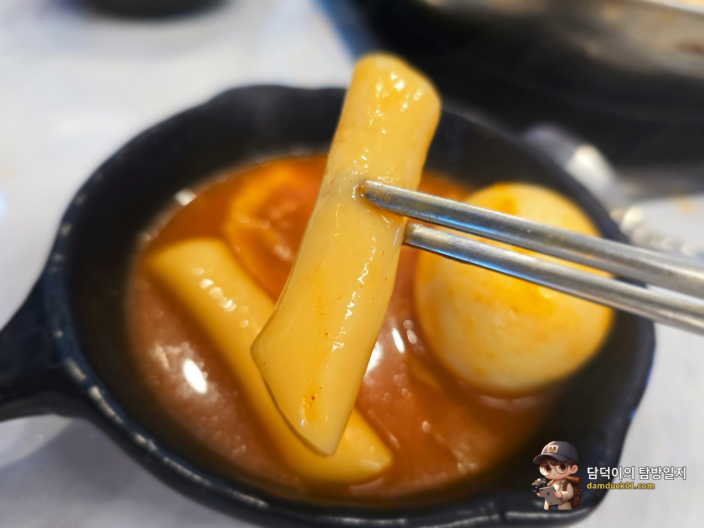 떡볶이