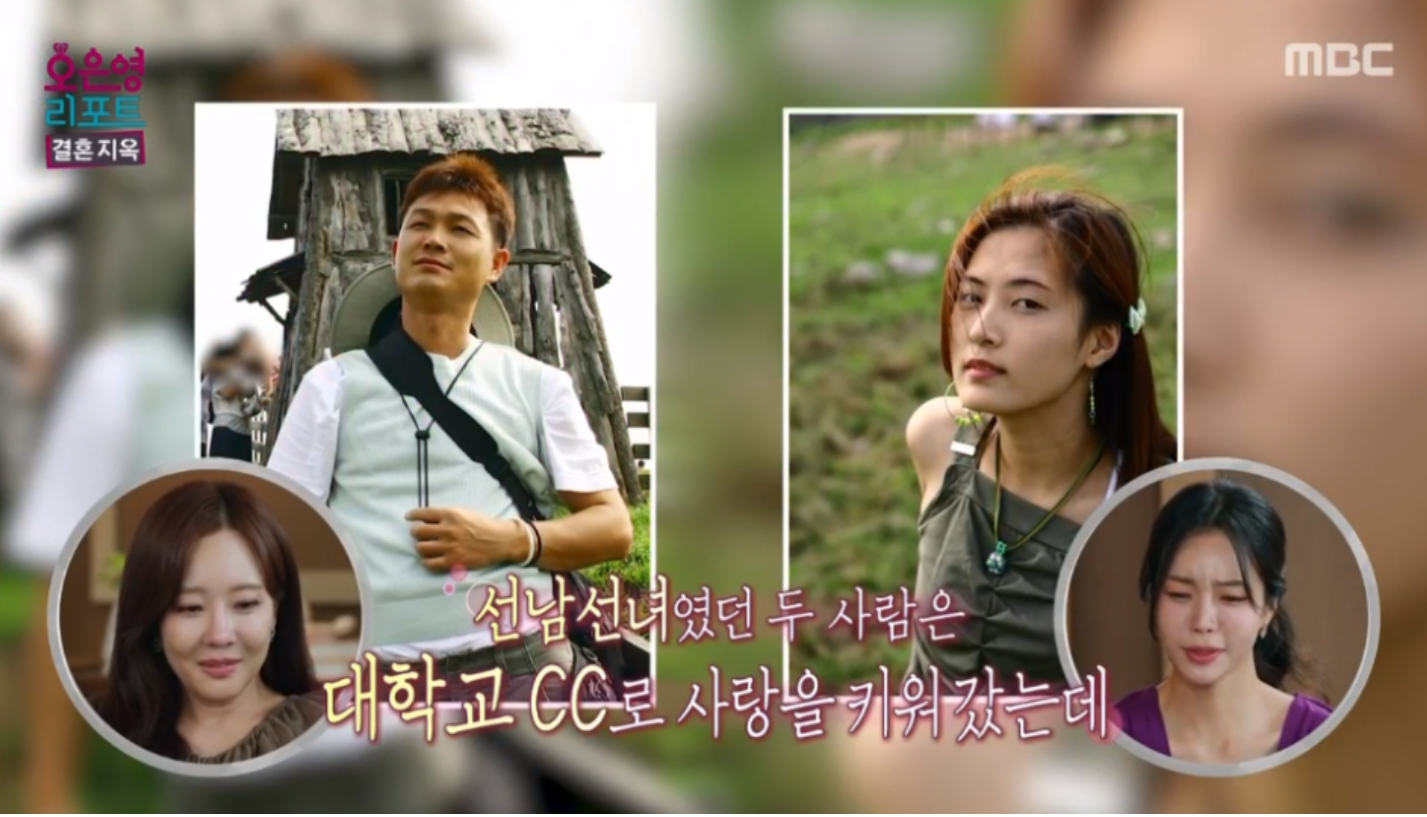 결혼지옥신 들린 부부