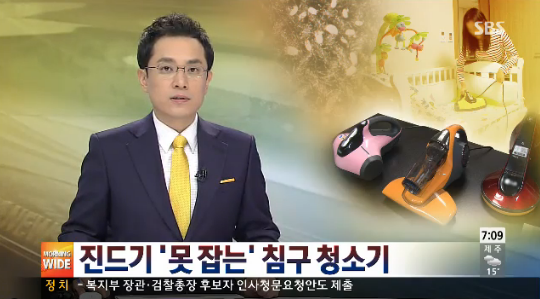 집벌레 종류 퇴치법