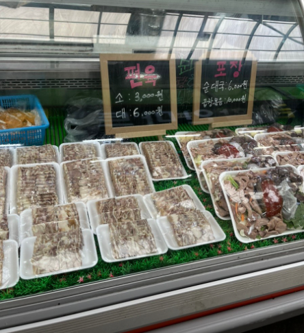 6시내고향 광명전통시장&amp;#44; 순대국밥&amp;#44; 홍어무침&amp;#44; 장어구이 관련 정보