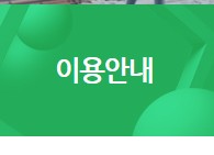 대전 지하철 노선도