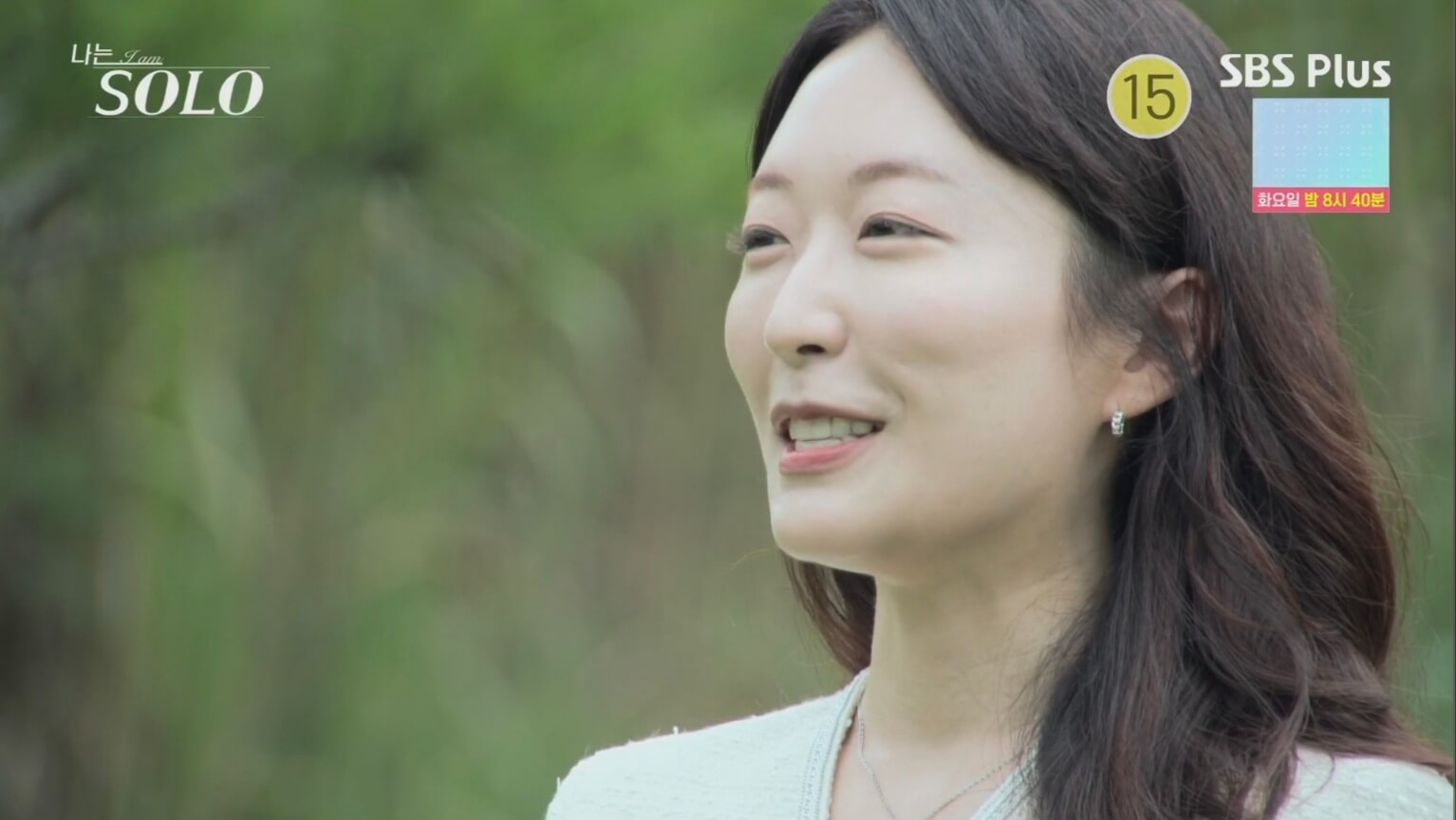 나는 솔로 23기 영숙