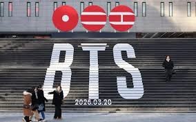 BTS광화문공연