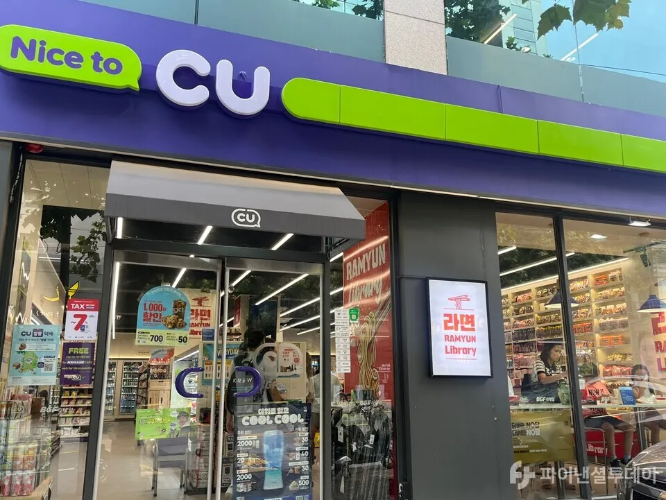 CU 편의점 3월 행사 맥주 1+1_6