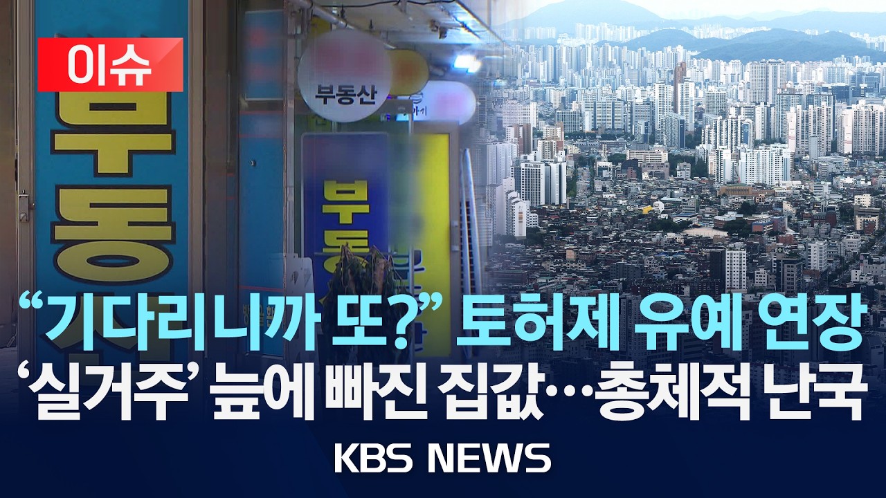 영상 썸네일