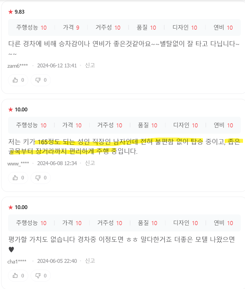스파크 중고차 실제 오너 후기